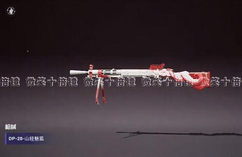 九尾狐皮肤最新爆料视频,华丽变身,神秘力量觉醒!